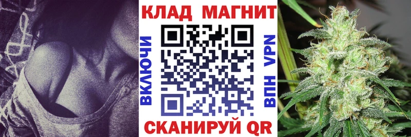Купить Ессентуки ГАШИШ АМФ COCAIN ОМГ ОМГ зеркало МЕФ Бошки Шишки Alpha PVP