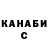 А ПВП кристаллы GANGSTER 0415