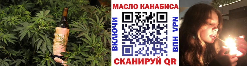 Еда ТГК конопля  Ессентуки 