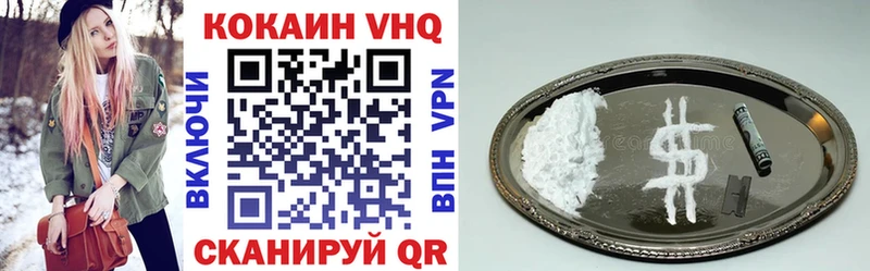 нарко площадка официальный сайт  Ессентуки  COCAIN VHQ 