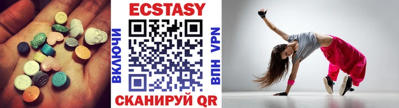 darknet Telegram  Ессентуки  Ecstasy 99% 