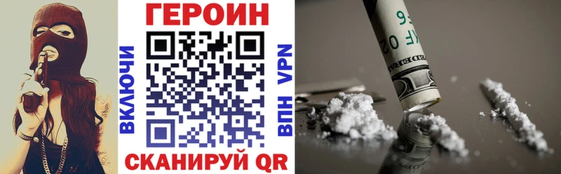 где купить наркоту  Ессентуки  ГЕРОИН Афган 