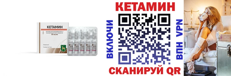 hydra зеркало  Ессентуки  КЕТАМИН VHQ  хочу  