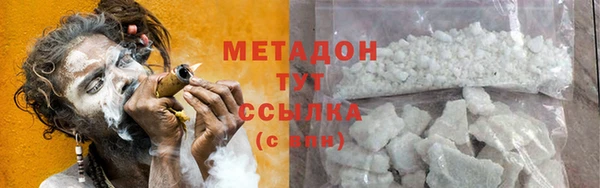 кокаин Баксан