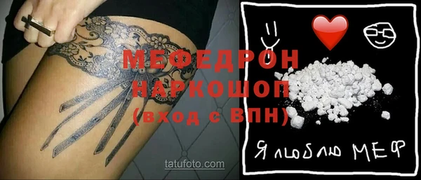 кокаин Баксан