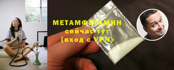 PSILOCYBIN Балабаново