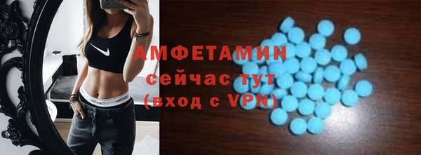 PSILOCYBIN Балабаново