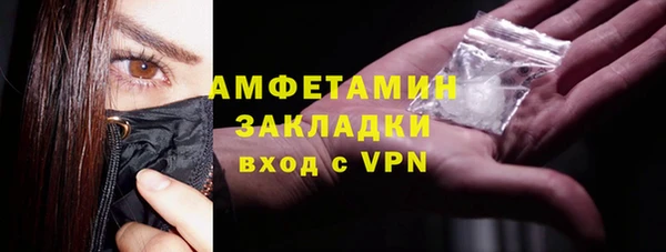 PSILOCYBIN Балабаново