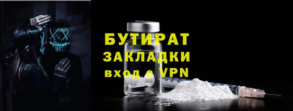 кокаин Баксан