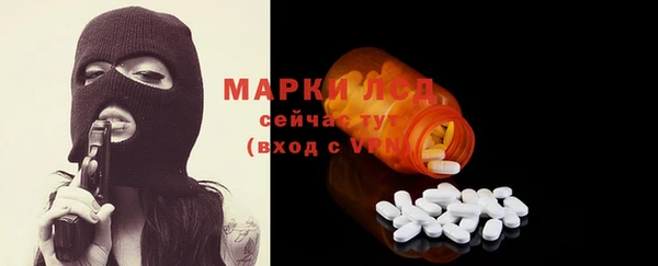 PSILOCYBIN Балабаново