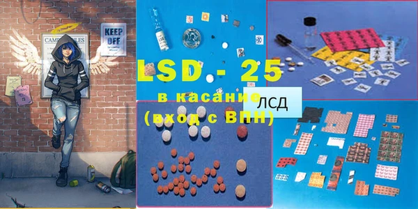 PSILOCYBIN Балабаново