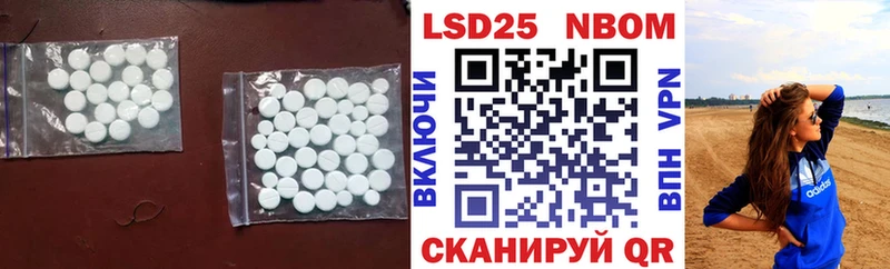 ЛСД экстази кислота  MEGA рабочий сайт  Ессентуки 