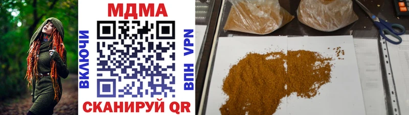 MDMA crystal  Ессентуки 