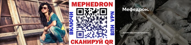 OMG сайт  Ессентуки  МЕФ mephedrone 