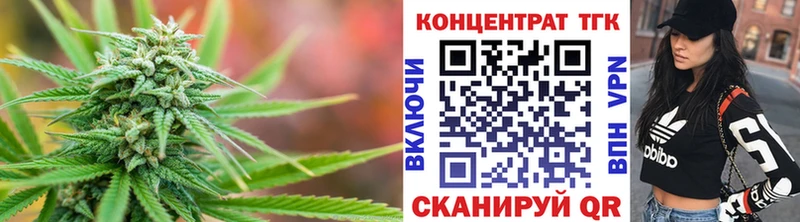 Дистиллят ТГК гашишное масло  блэк спрут ссылки  Ессентуки 