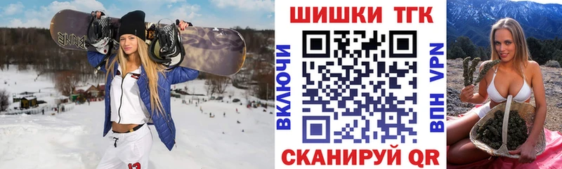 купить наркотики цена  гидра   Марихуана гибрид  Ессентуки 